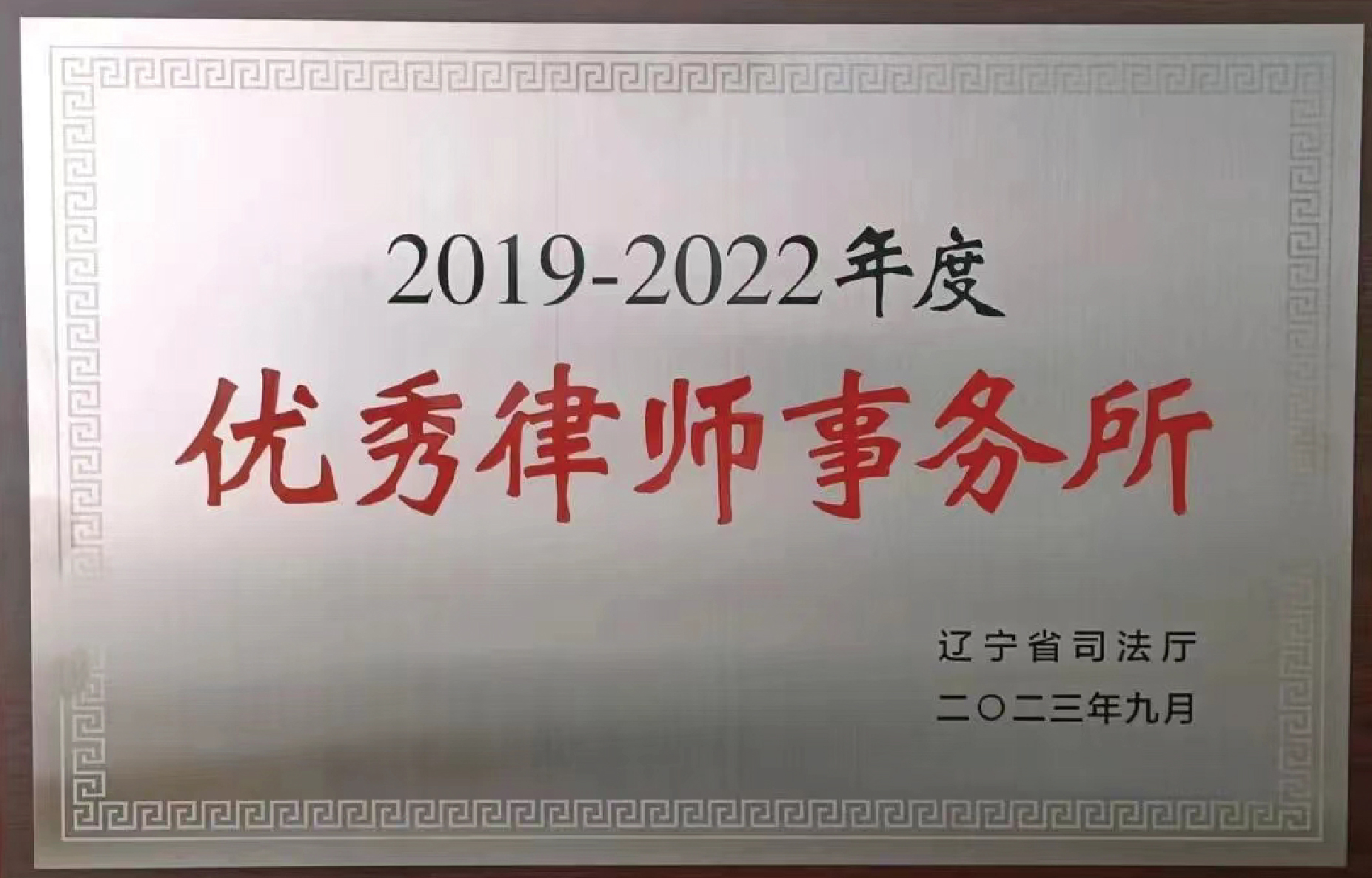 瀛·荣誉 | 张丽丽、赵晶晶荣获律新社年度新锐律师大奖